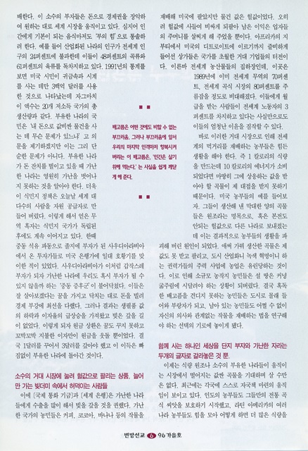 페이지 6