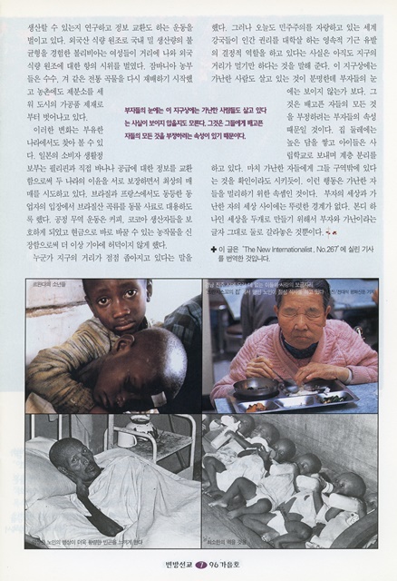 페이지 7