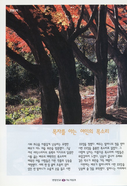 페이지 8