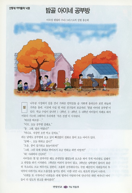 페이지 10