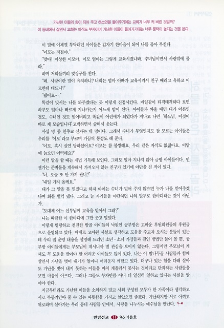 페이지 11