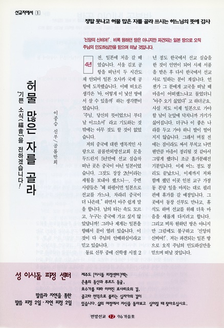 페이지 12