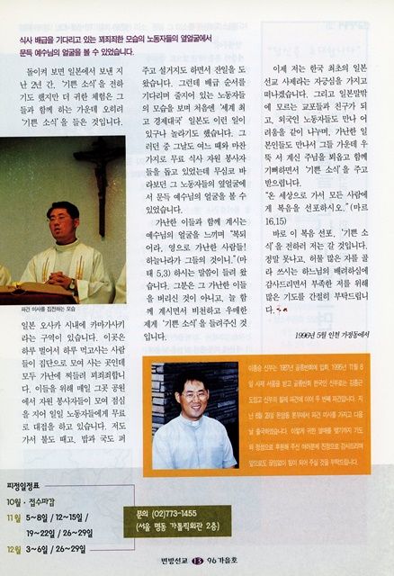 페이지 13