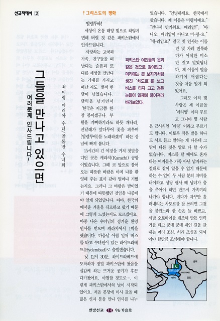 페이지 14