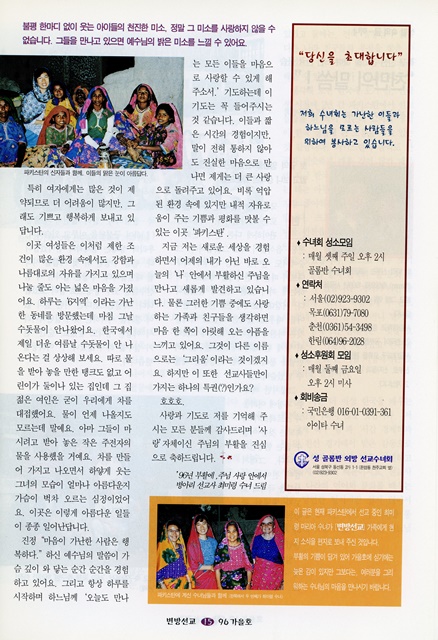 페이지 15