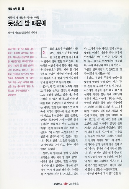 페이지 18
