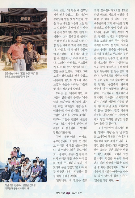페이지 19