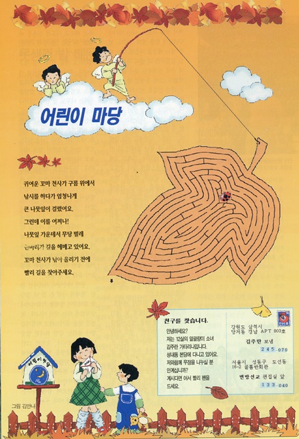 페이지 20