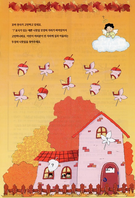 페이지 21