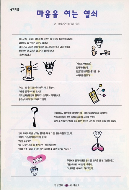 페이지 22