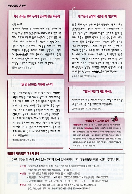 페이지 23