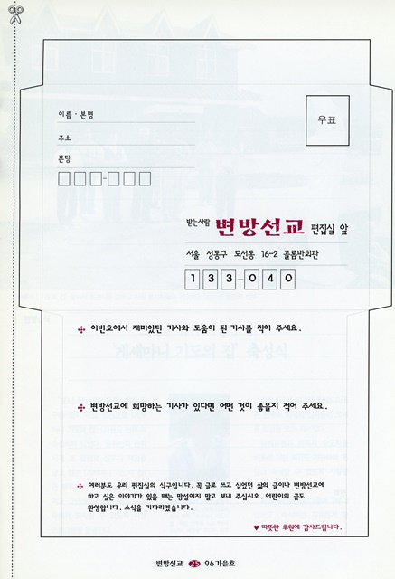 페이지 25