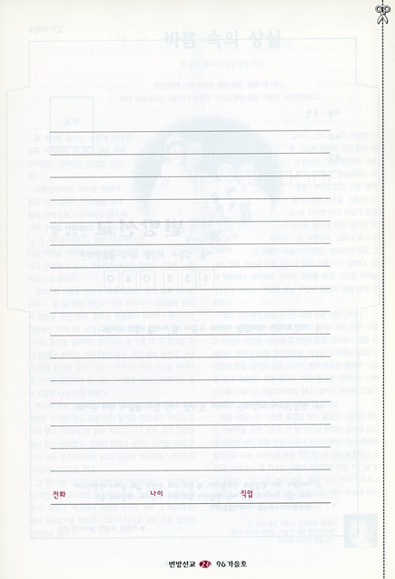 페이지 26