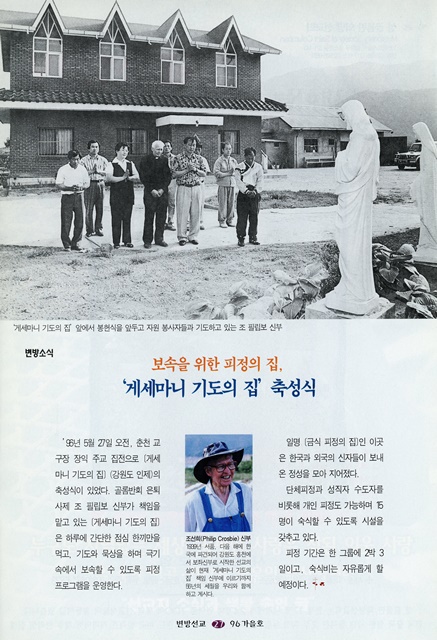 페이지 27