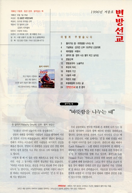 페이지 3