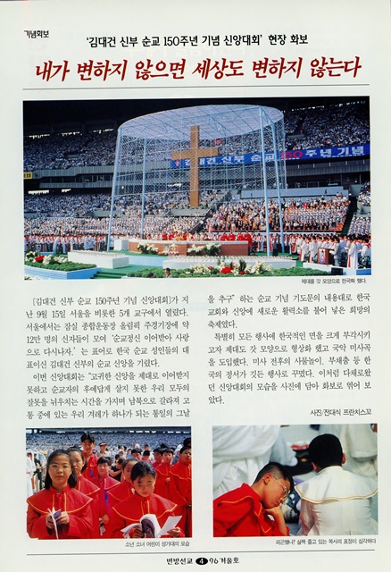 페이지 4