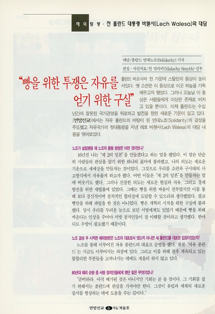 페이지 6