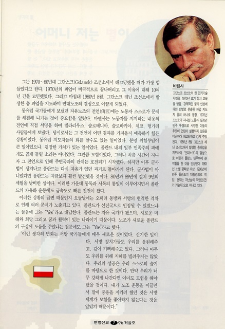 페이지 7