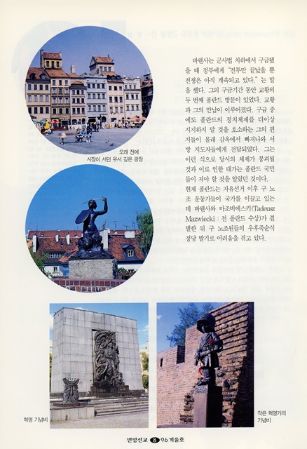 페이지 8