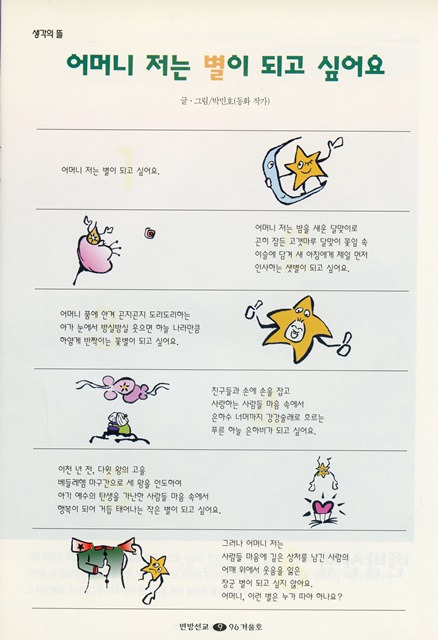 페이지 9