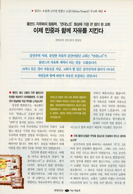 페이지 13