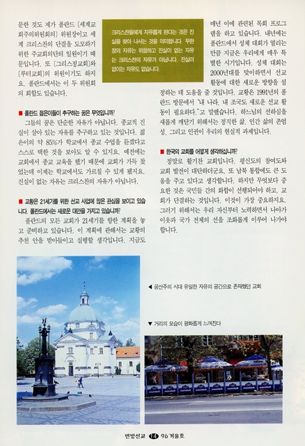 페이지 14