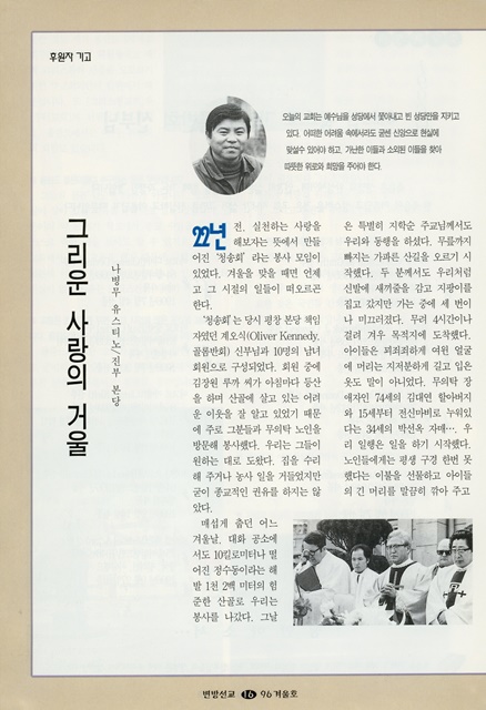 페이지 16