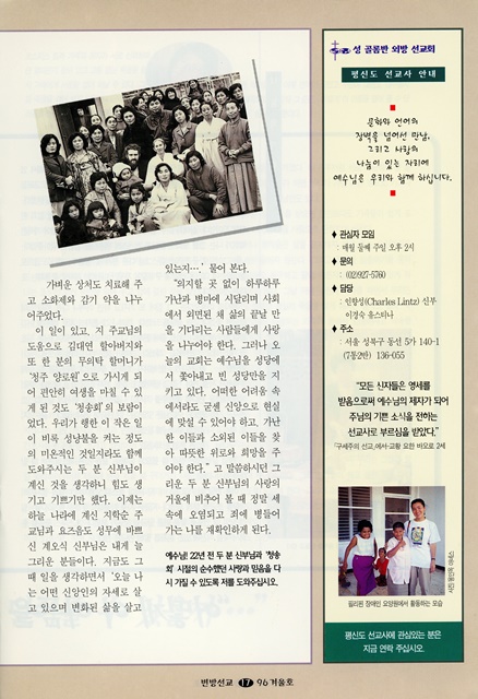 페이지 17