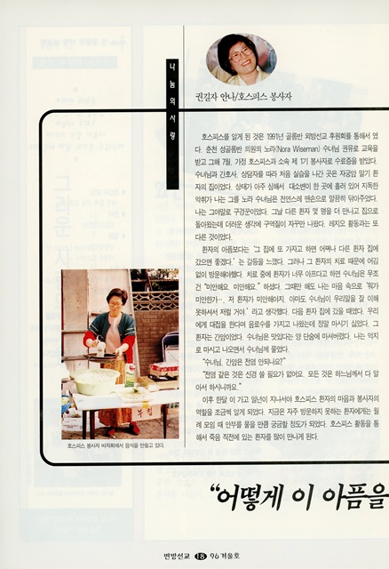 페이지 18