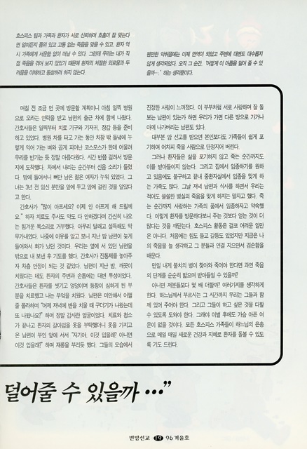 페이지 19