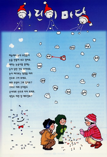 페이지 20