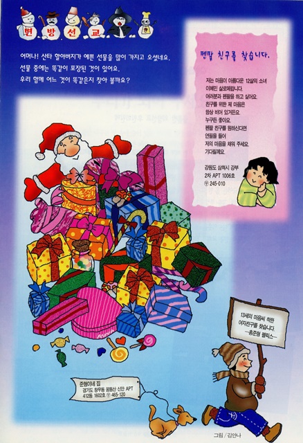 페이지 21