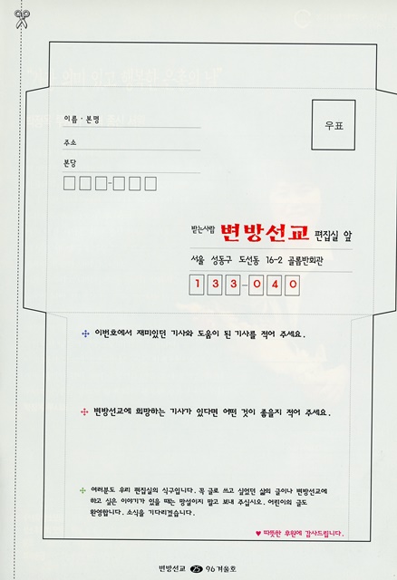 페이지 25