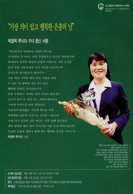 페이지 27