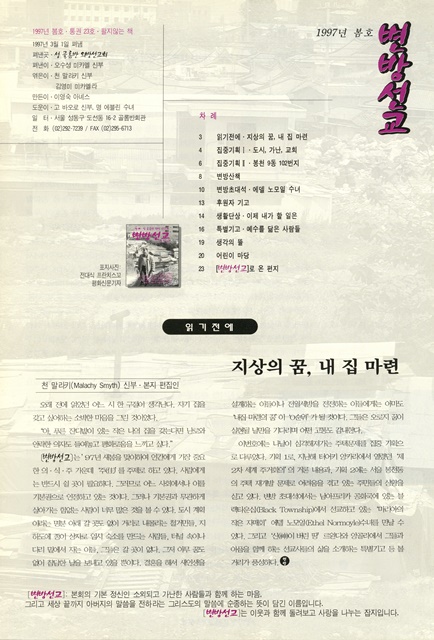 페이지 3