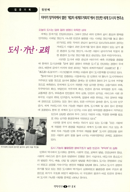 페이지 4