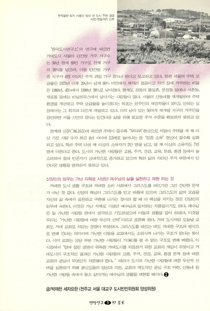 페이지 5