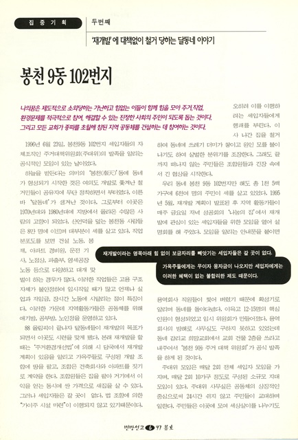 페이지 6