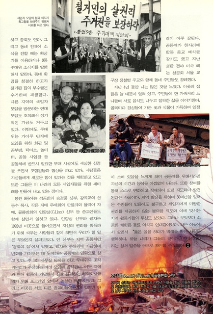 페이지 7