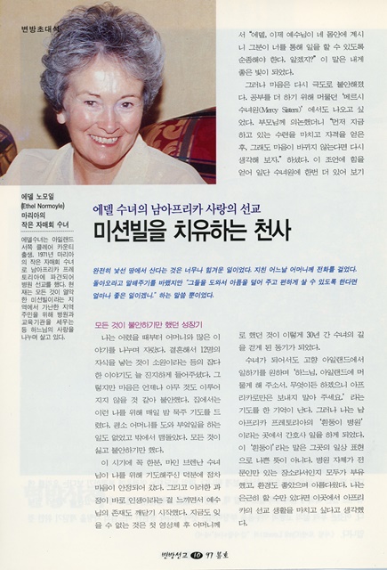 페이지 10