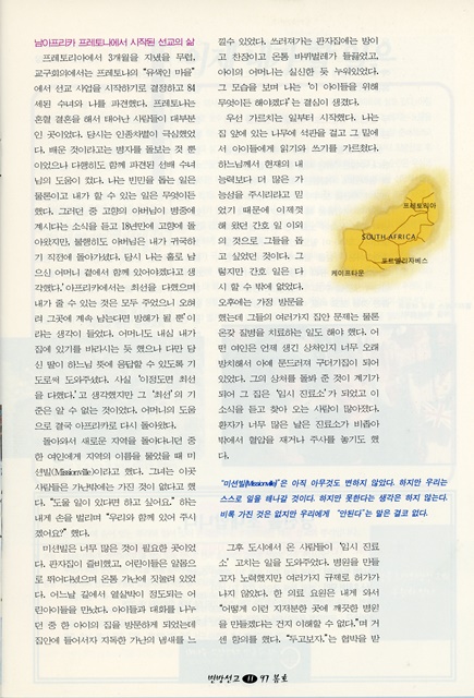 페이지 11