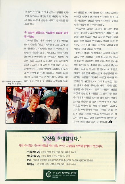 페이지 12