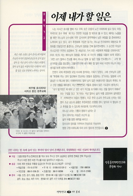 페이지 13