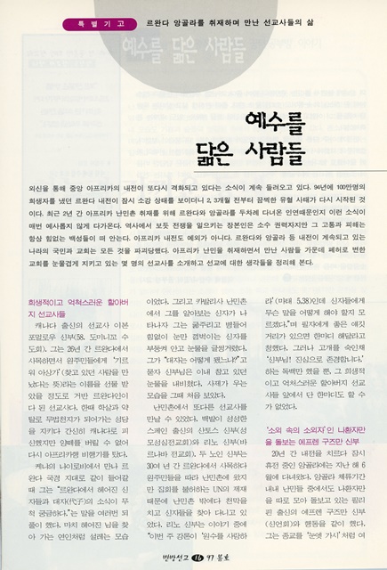 페이지 16