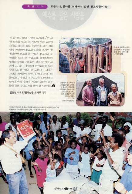 페이지 18
