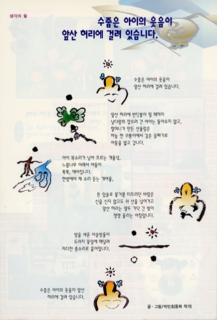 페이지 19