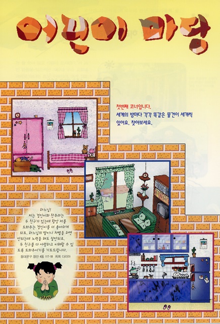 페이지 20
