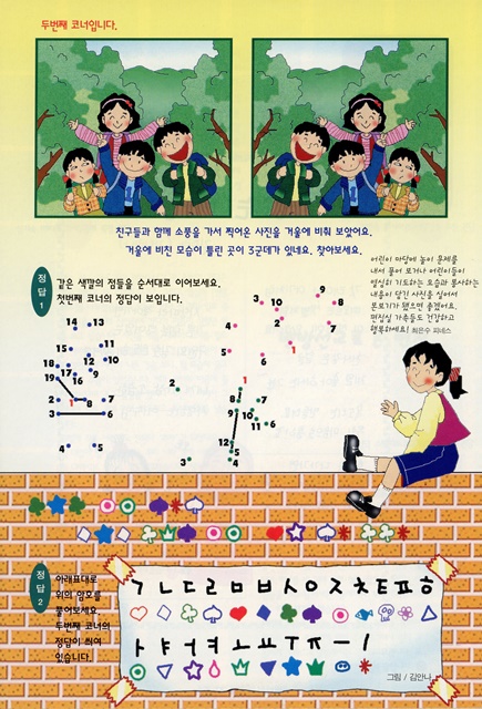 페이지 21
