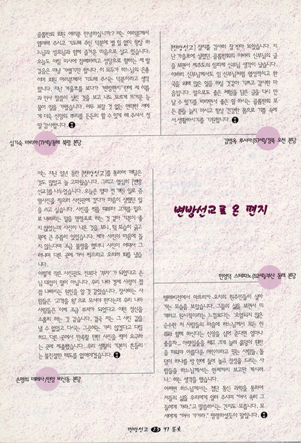 페이지 23