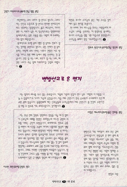 페이지 24